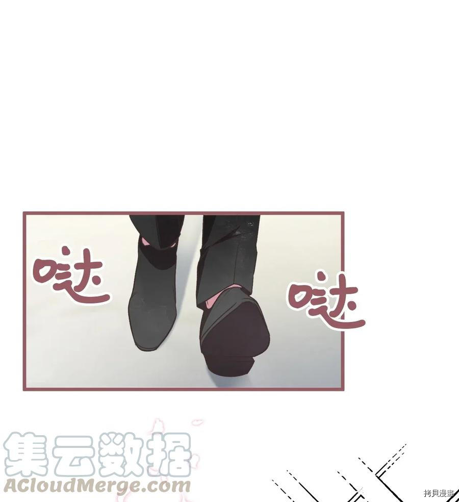 我加热了魔王的冷血[拷贝漫画]韩漫全集-第49话无删减无遮挡章节图片 