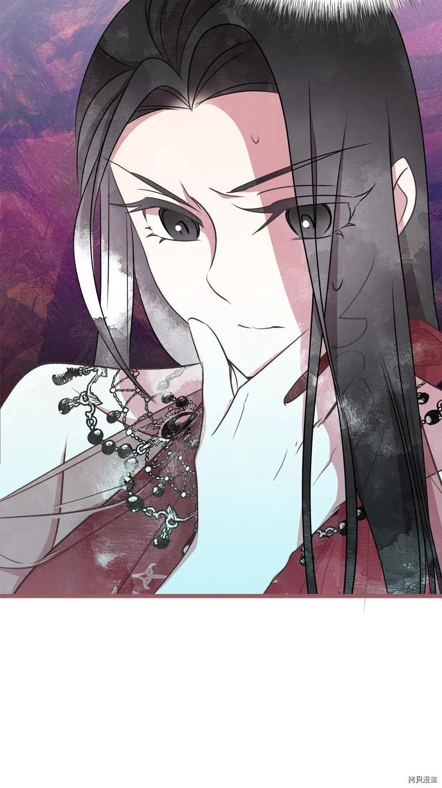 我加热了魔王的冷血[拷贝漫画]韩漫全集-第52话无删减无遮挡章节图片 