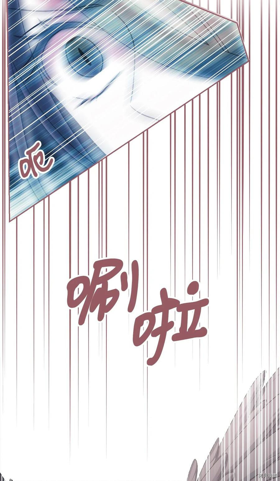 我加热了魔王的冷血[拷贝漫画]韩漫全集-第52话无删减无遮挡章节图片 