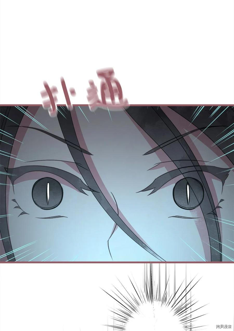 我加热了魔王的冷血[拷贝漫画]韩漫全集-第53话无删减无遮挡章节图片 