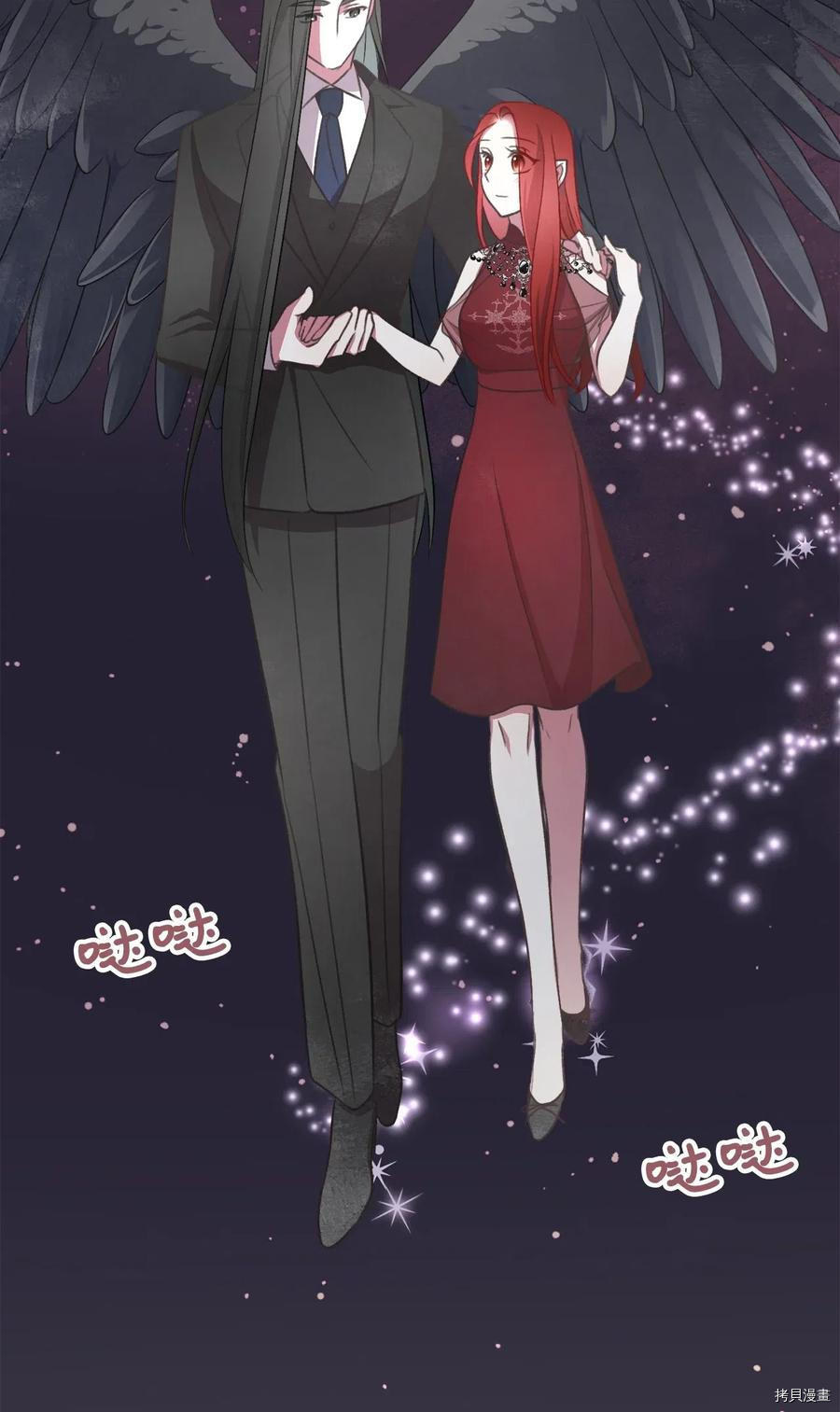 我加热了魔王的冷血[拷贝漫画]韩漫全集-第53话无删减无遮挡章节图片 