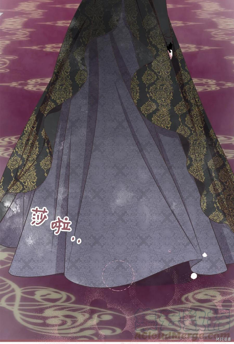 我加热了魔王的冷血[拷贝漫画]韩漫全集-第54话无删减无遮挡章节图片 