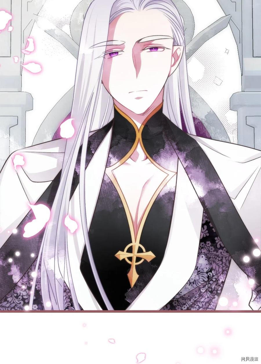 我加热了魔王的冷血[拷贝漫画]韩漫全集-第54话无删减无遮挡章节图片 