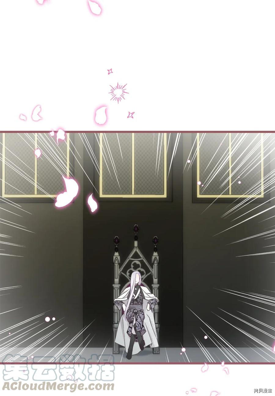 我加热了魔王的冷血[拷贝漫画]韩漫全集-第54话无删减无遮挡章节图片 