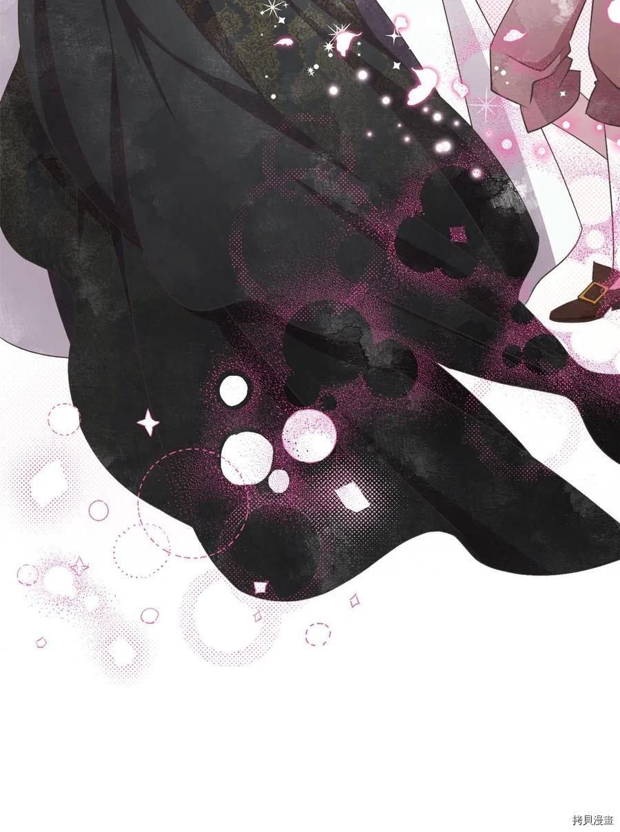 我加热了魔王的冷血[拷贝漫画]韩漫全集-第55话无删减无遮挡章节图片 