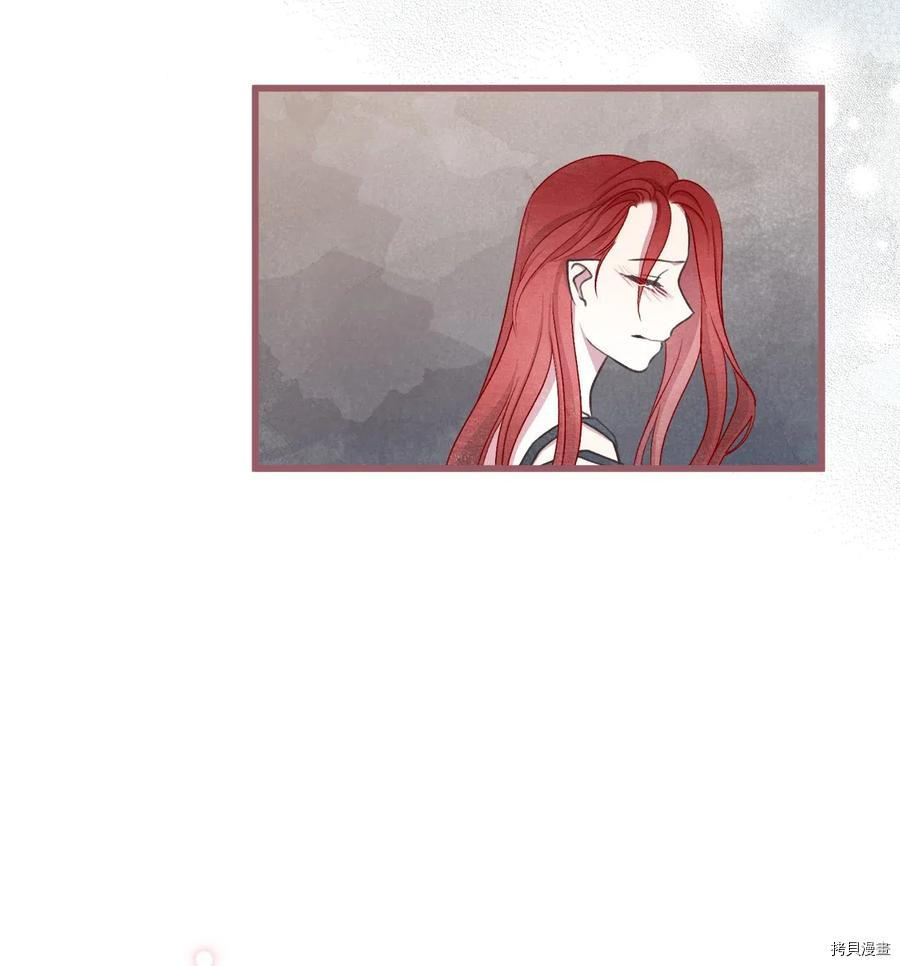 我加热了魔王的冷血[拷贝漫画]韩漫全集-第56话无删减无遮挡章节图片 