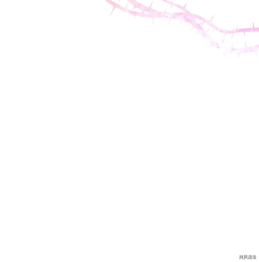 我加热了魔王的冷血[拷贝漫画]韩漫全集-第57话无删减无遮挡章节图片 