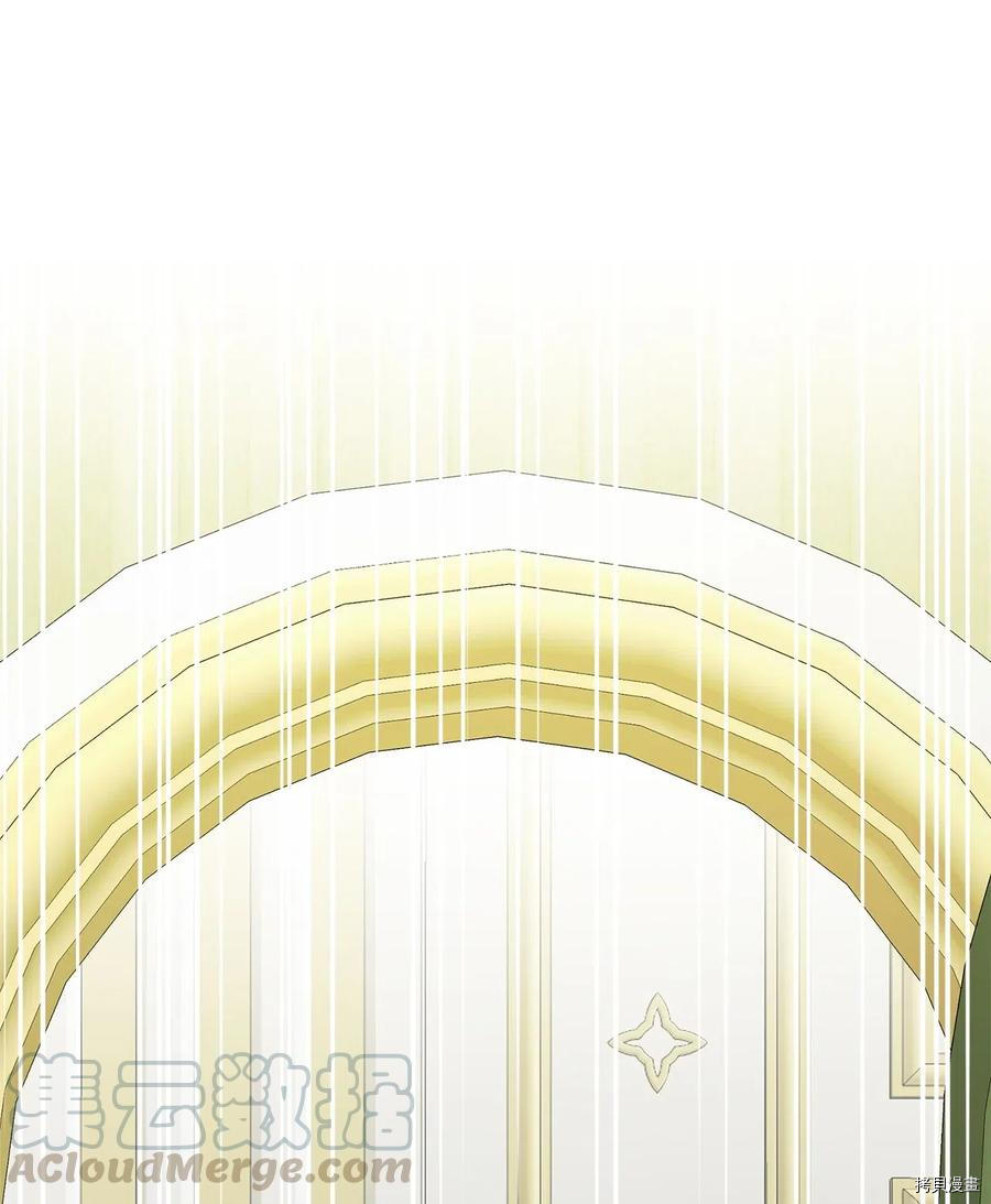我加热了魔王的冷血[拷贝漫画]韩漫全集-第59话无删减无遮挡章节图片 