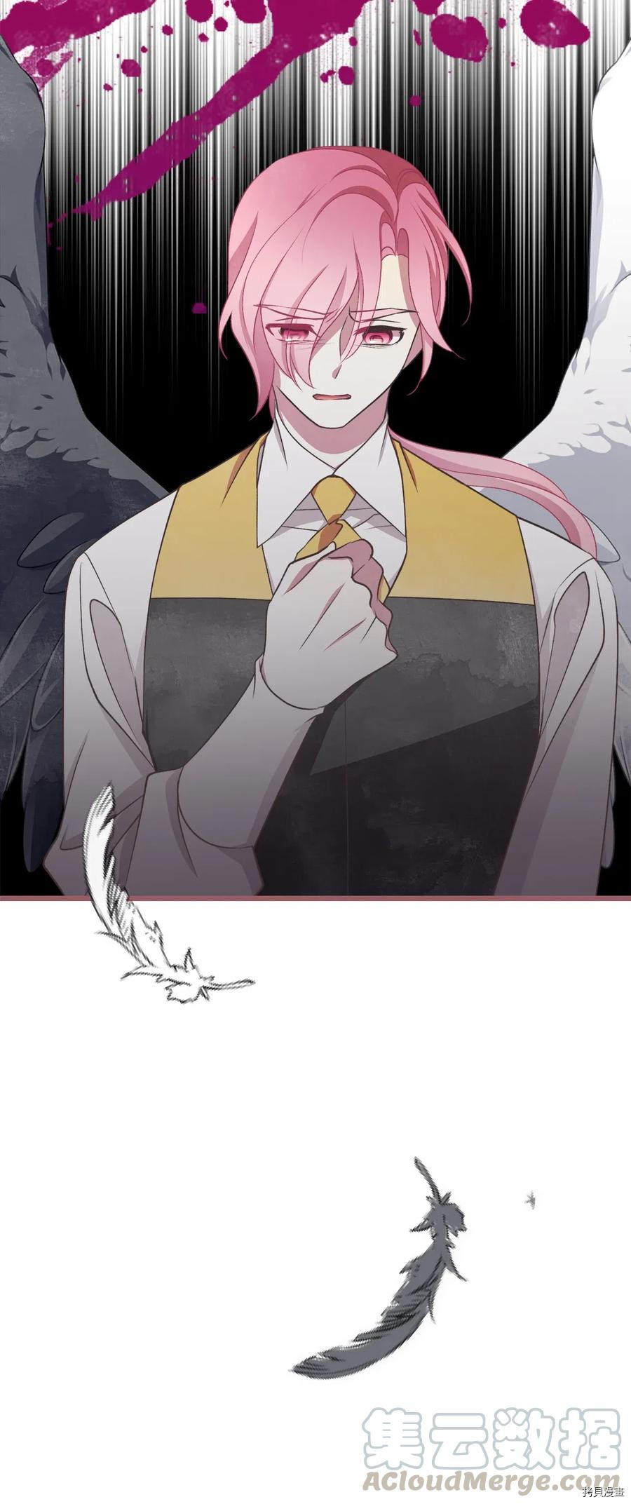 我加热了魔王的冷血[拷贝漫画]韩漫全集-第59话无删减无遮挡章节图片 