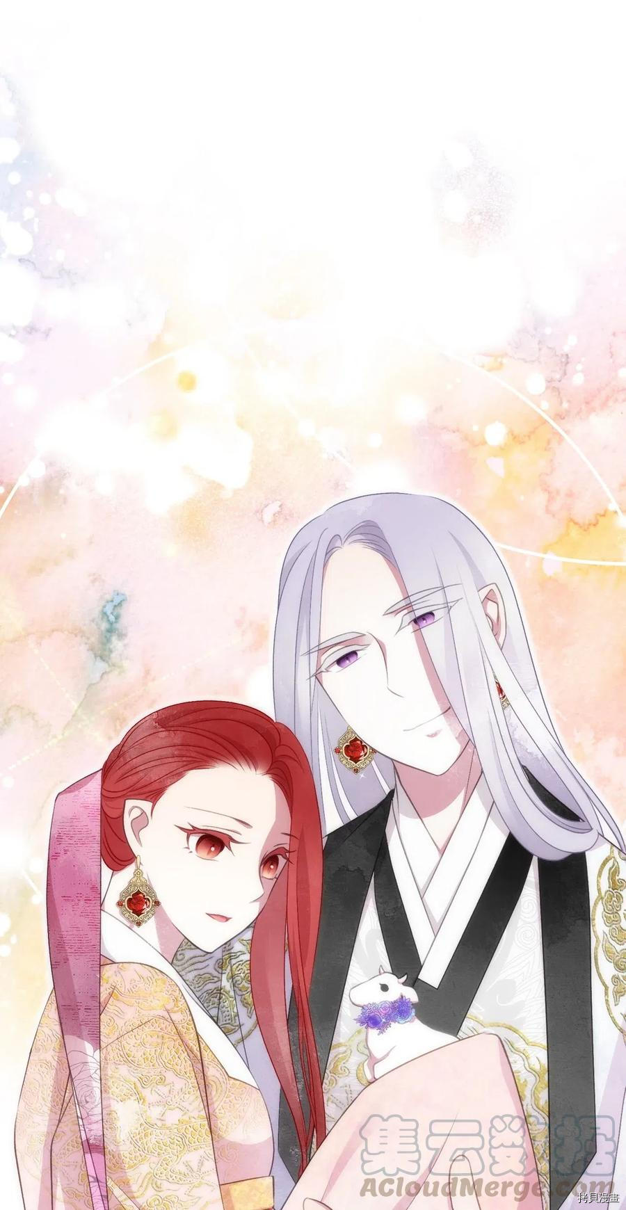 我加热了魔王的冷血[拷贝漫画]韩漫全集-第60话无删减无遮挡章节图片 