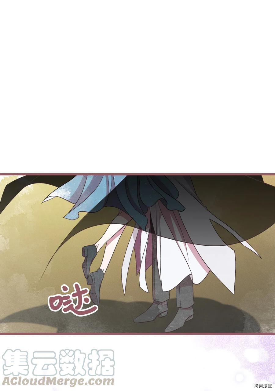 我加热了魔王的冷血[拷贝漫画]韩漫全集-第62话无删减无遮挡章节图片 