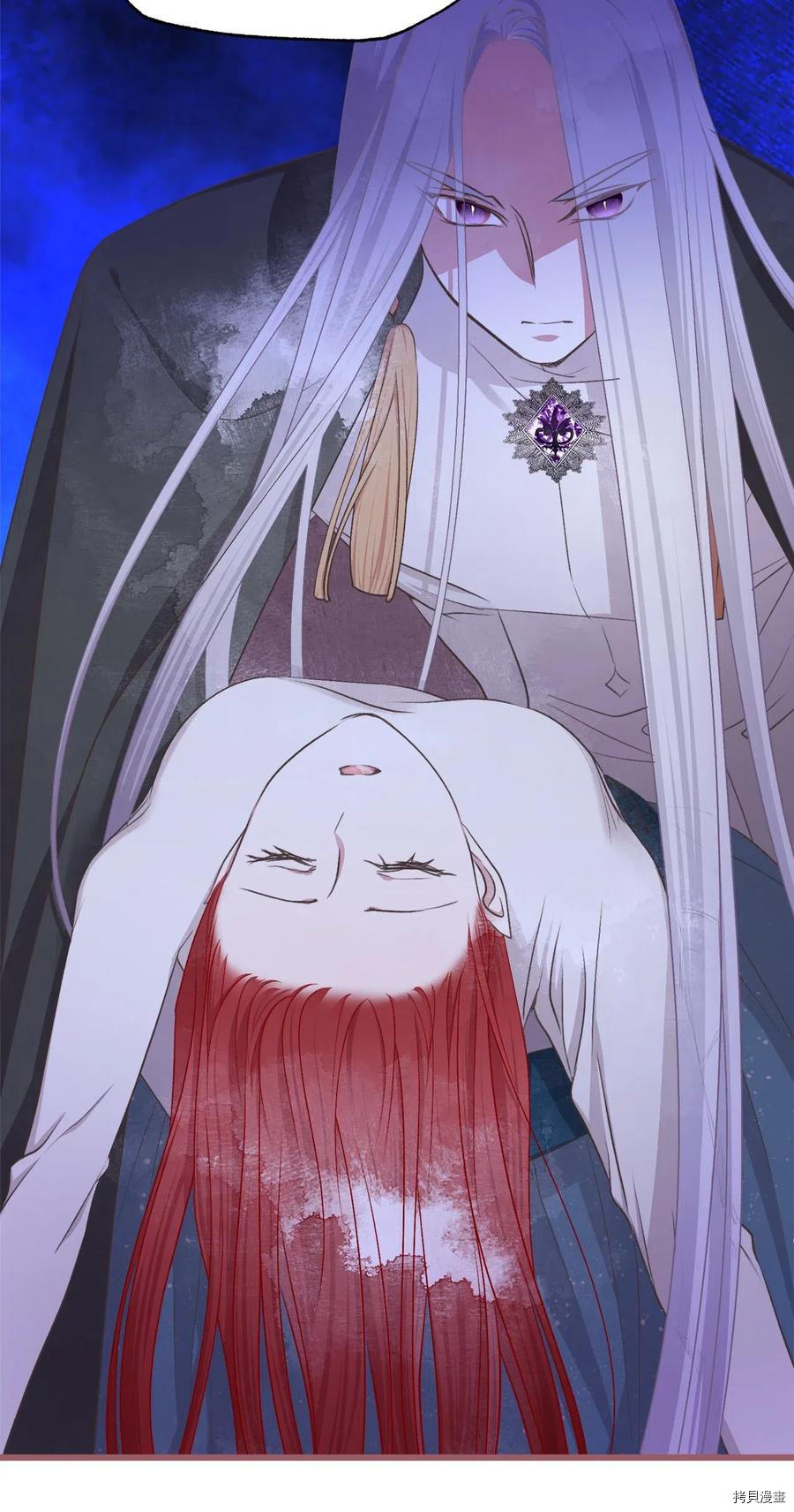 我加热了魔王的冷血[拷贝漫画]韩漫全集-第62话无删减无遮挡章节图片 