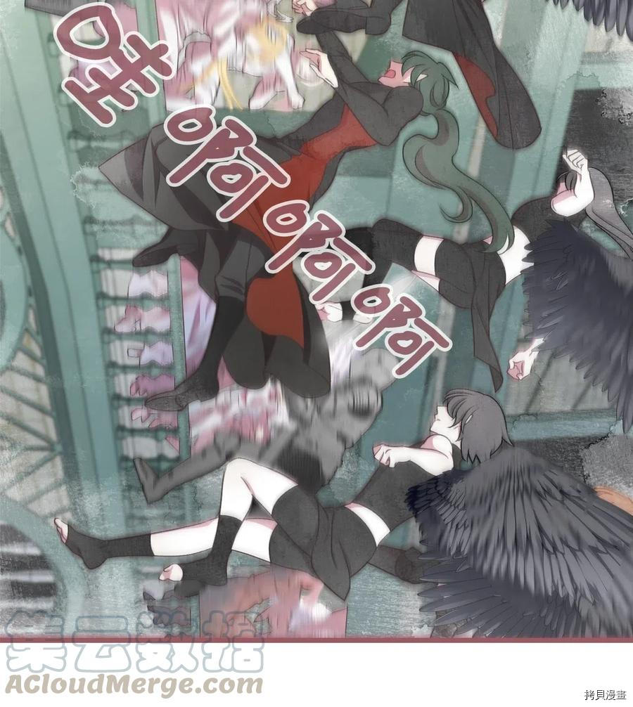 我加热了魔王的冷血[拷贝漫画]韩漫全集-第62话无删减无遮挡章节图片 