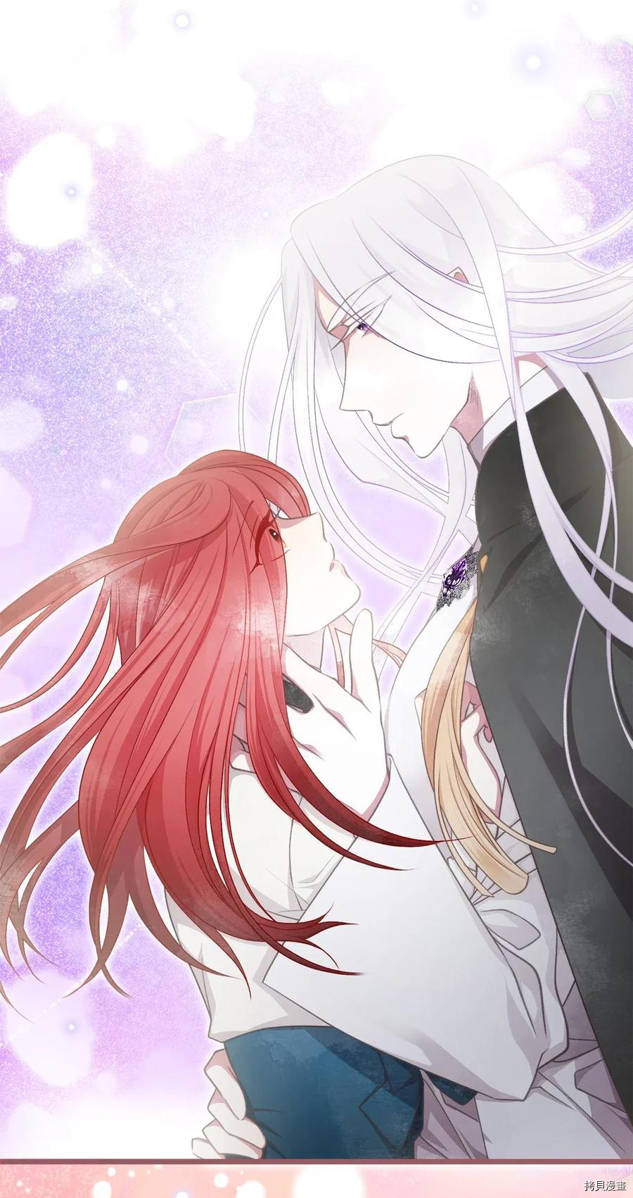我加热了魔王的冷血[拷贝漫画]韩漫全集-第62话无删减无遮挡章节图片 