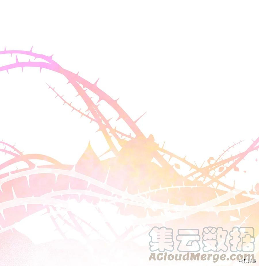 我加热了魔王的冷血[拷贝漫画]韩漫全集-第67话无删减无遮挡章节图片 