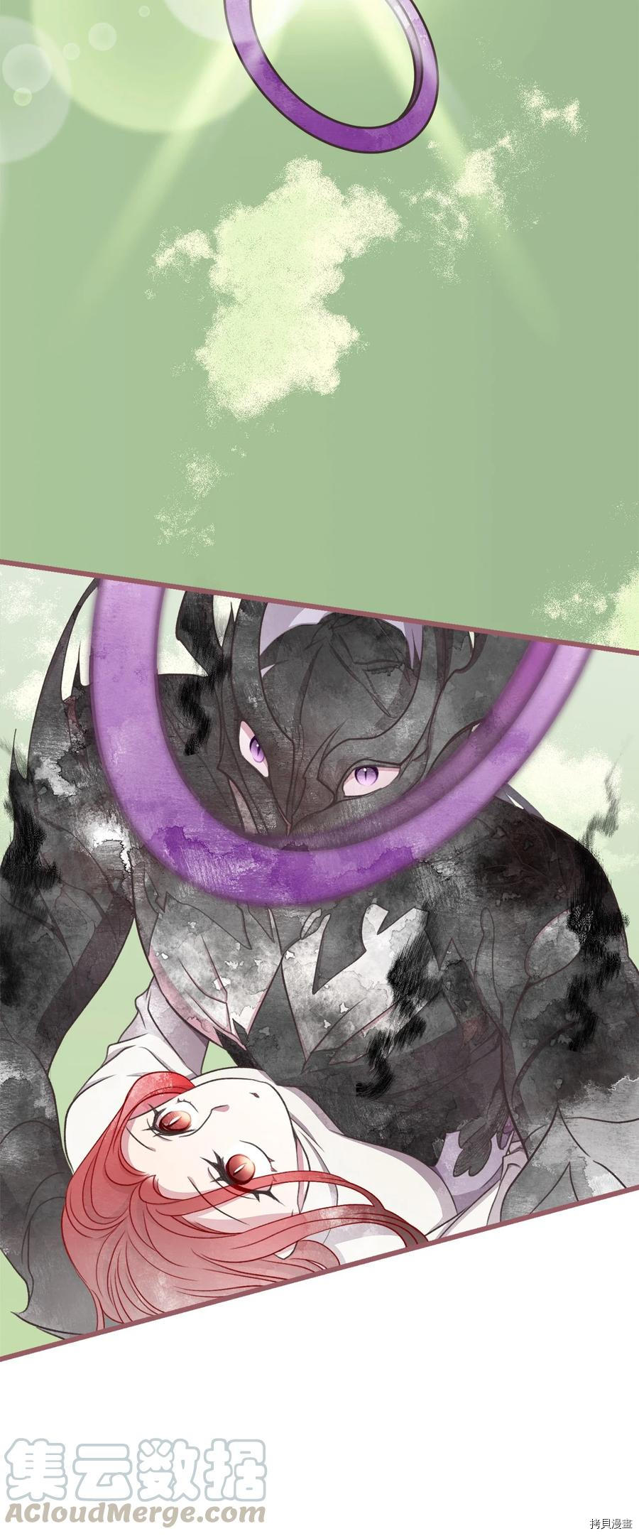 我加热了魔王的冷血[拷贝漫画]韩漫全集-第67话无删减无遮挡章节图片 