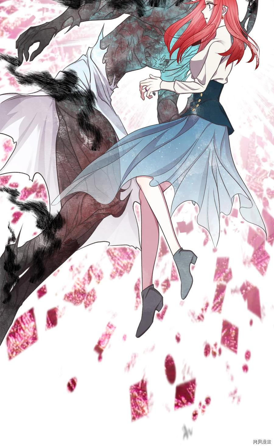 我加热了魔王的冷血[拷贝漫画]韩漫全集-第67话无删减无遮挡章节图片 