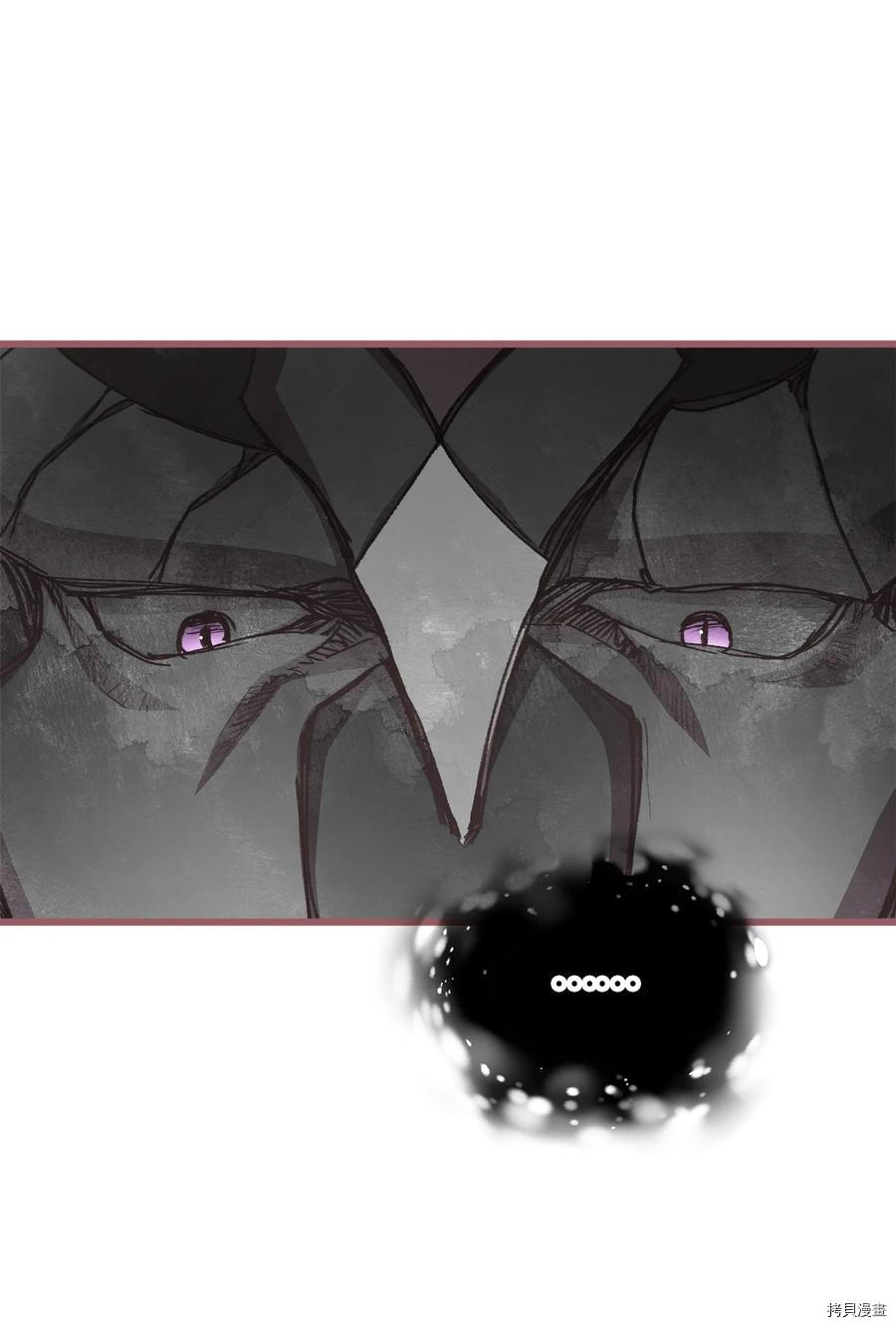 我加热了魔王的冷血[拷贝漫画]韩漫全集-第73话无删减无遮挡章节图片 