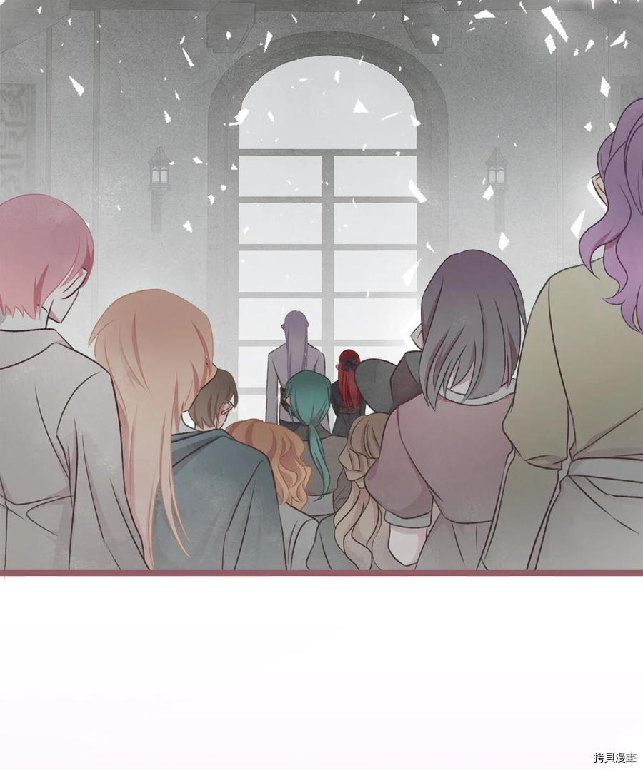 我加热了魔王的冷血[拷贝漫画]韩漫全集-第73话无删减无遮挡章节图片 