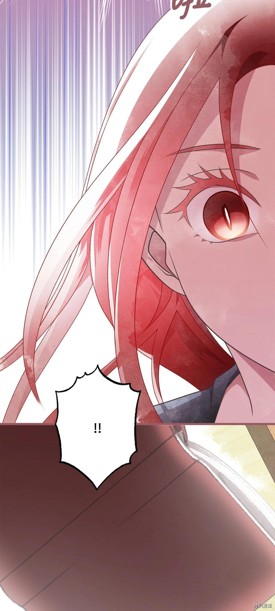 我加热了魔王的冷血[拷贝漫画]韩漫全集-第75话无删减无遮挡章节图片 