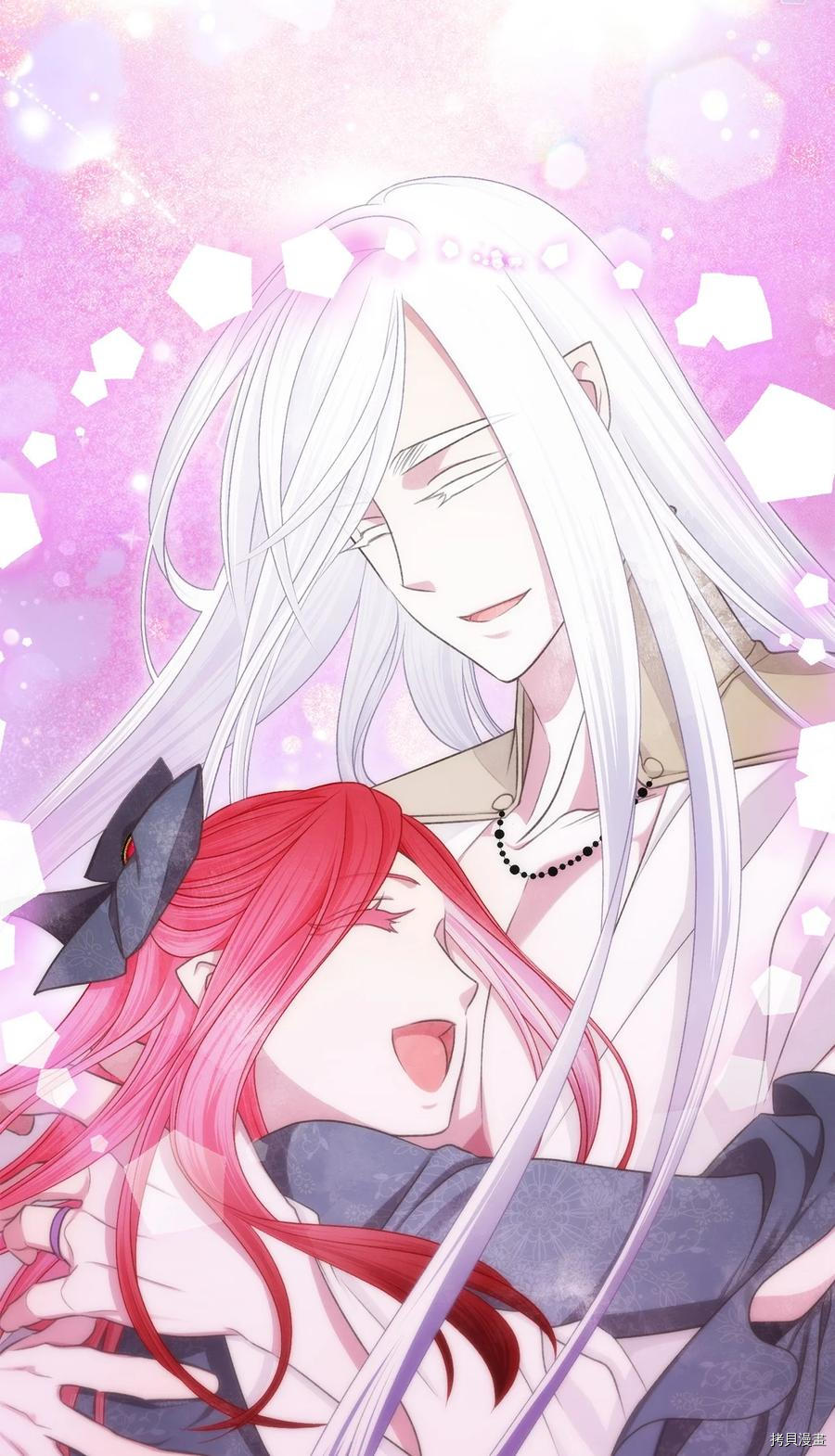 我加热了魔王的冷血[拷贝漫画]韩漫全集-第76话无删减无遮挡章节图片 