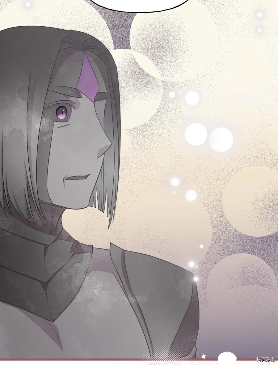 我加热了魔王的冷血[拷贝漫画]韩漫全集-第79话无删减无遮挡章节图片 