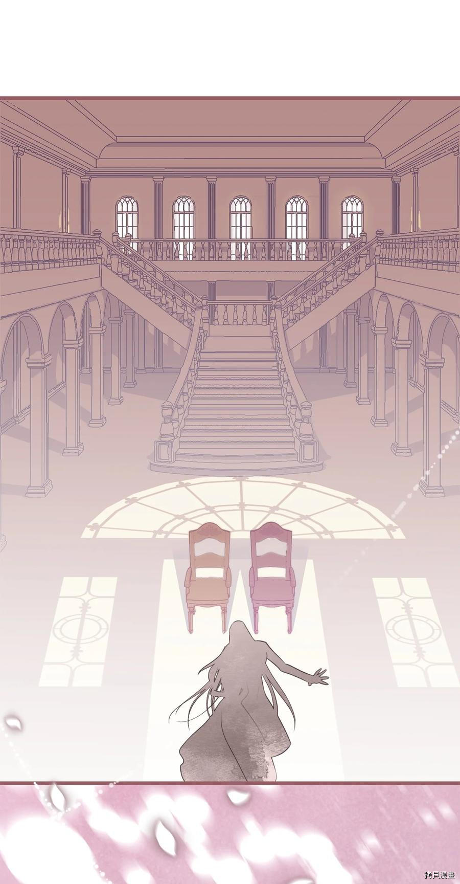 我加热了魔王的冷血[拷贝漫画]韩漫全集-第80话无删减无遮挡章节图片 