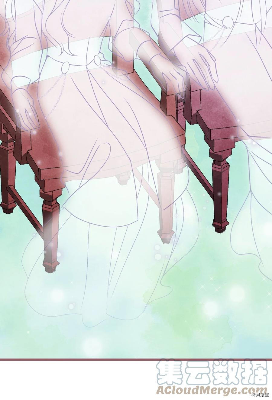 我加热了魔王的冷血[拷贝漫画]韩漫全集-第81话无删减无遮挡章节图片 