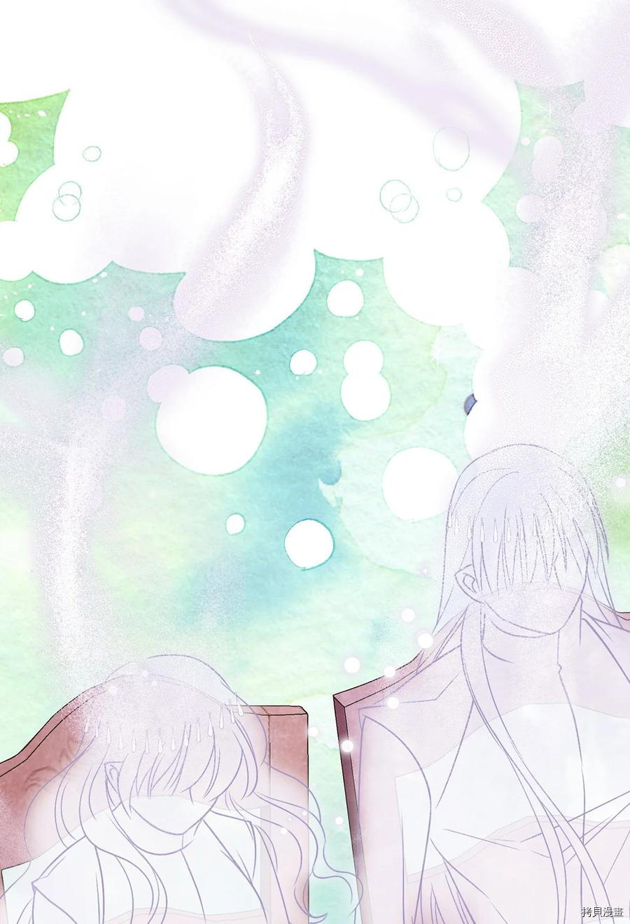 我加热了魔王的冷血[拷贝漫画]韩漫全集-第81话无删减无遮挡章节图片 