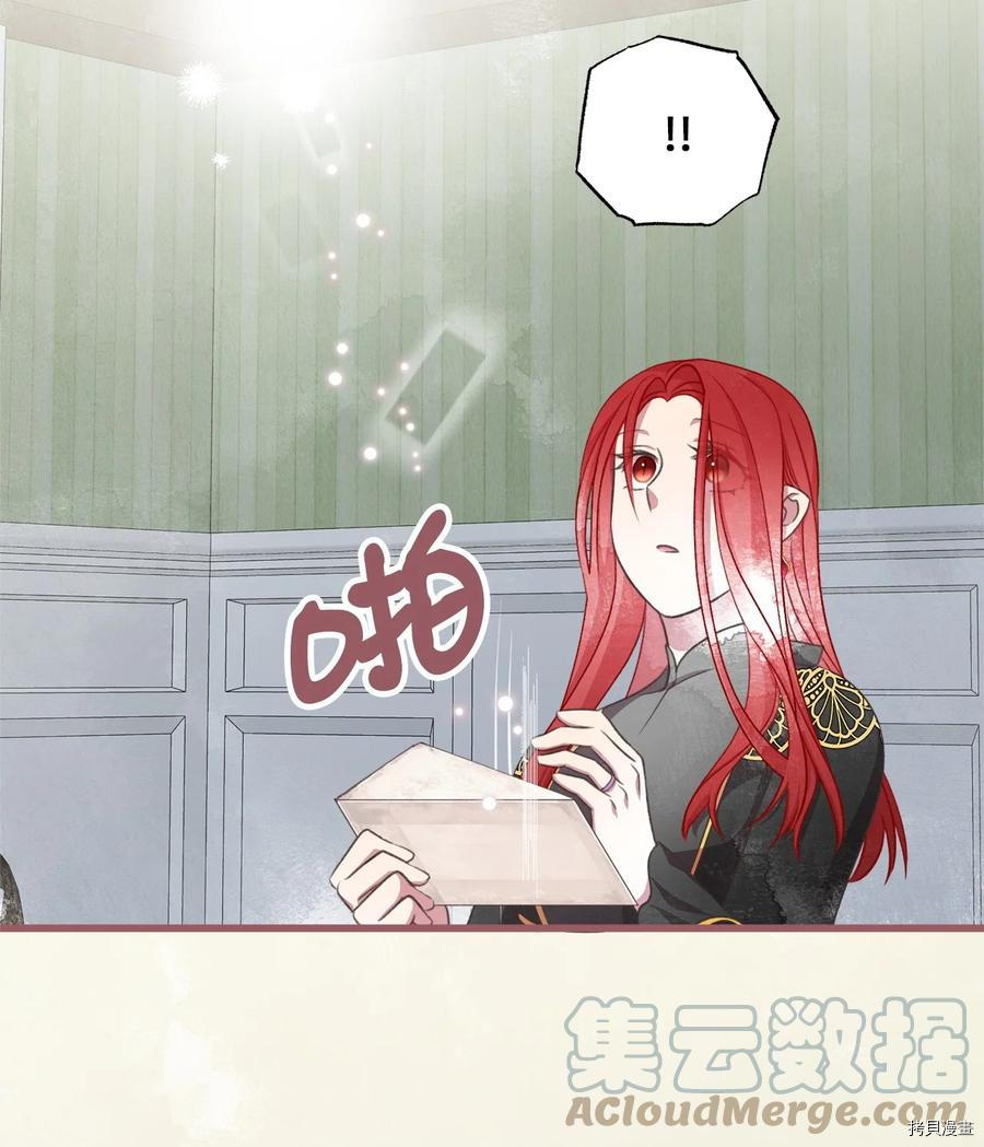 我加热了魔王的冷血[拷贝漫画]韩漫全集-第82话无删减无遮挡章节图片 