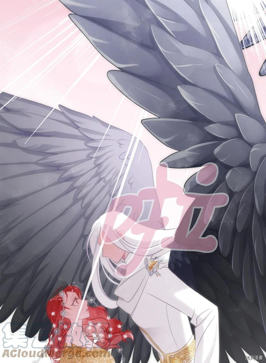 我加热了魔王的冷血[拷贝漫画]韩漫全集-第85话无删减无遮挡章节图片 