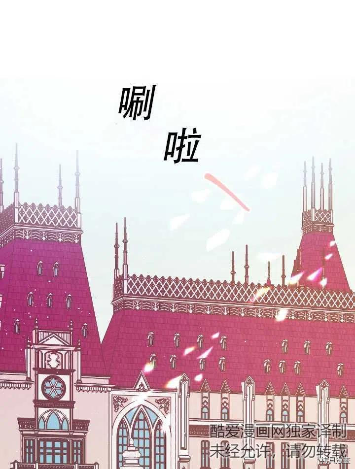 我决定不再视而不见[拷贝漫画]韩漫全集-第14话无删减无遮挡章节图片 