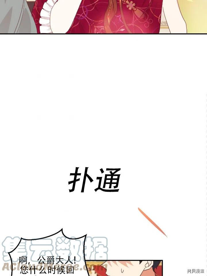 我决定不再视而不见[拷贝漫画]韩漫全集-第17话无删减无遮挡章节图片 