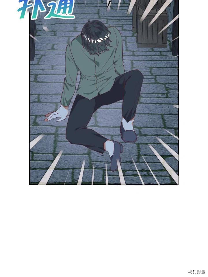 我决定不再视而不见[拷贝漫画]韩漫全集-第32话无删减无遮挡章节图片 