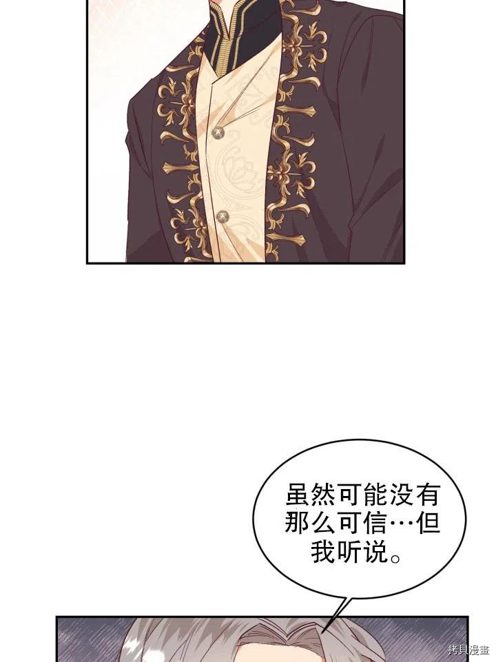 我决定不再视而不见[拷贝漫画]韩漫全集-第32话无删减无遮挡章节图片 