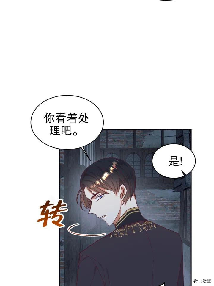 我决定不再视而不见[拷贝漫画]韩漫全集-第32话无删减无遮挡章节图片 
