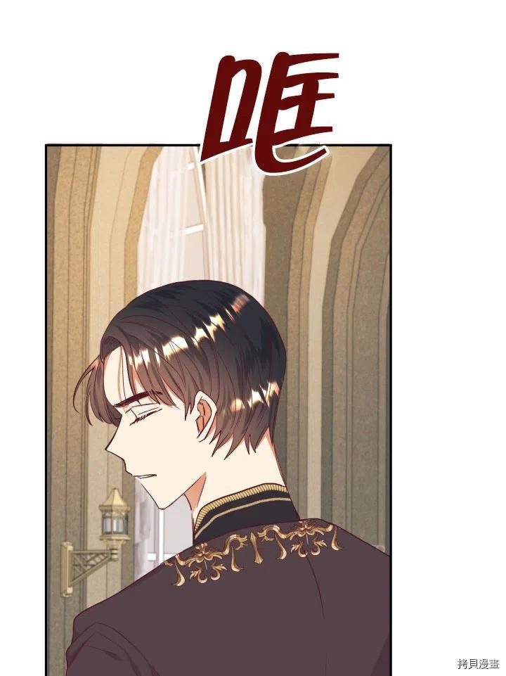 我决定不再视而不见[拷贝漫画]韩漫全集-第32话无删减无遮挡章节图片 
