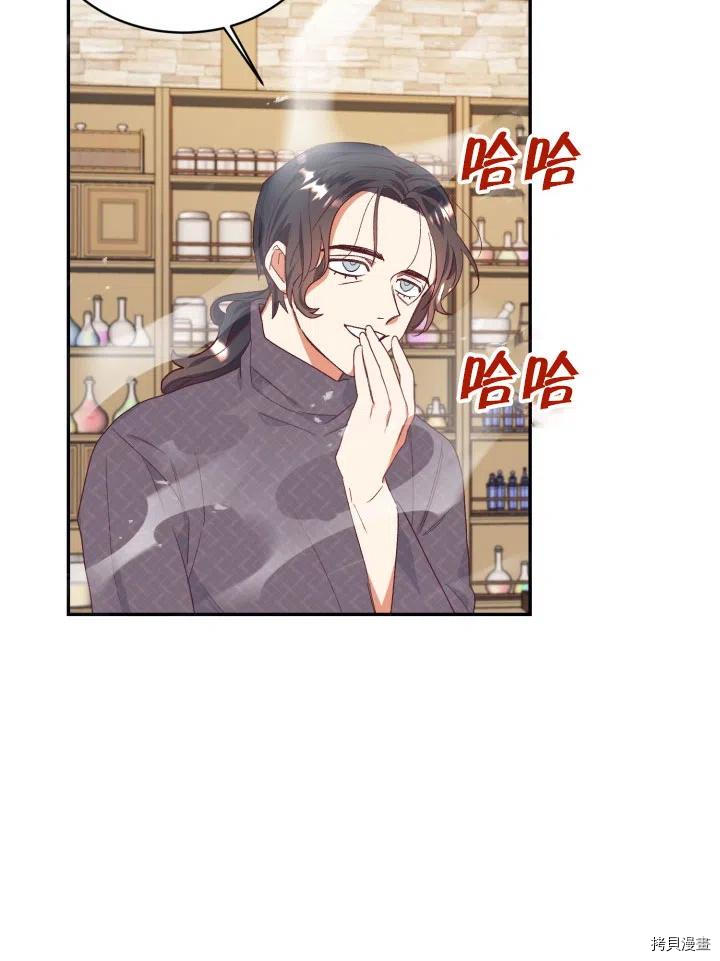 我决定不再视而不见[拷贝漫画]韩漫全集-第32话无删减无遮挡章节图片 