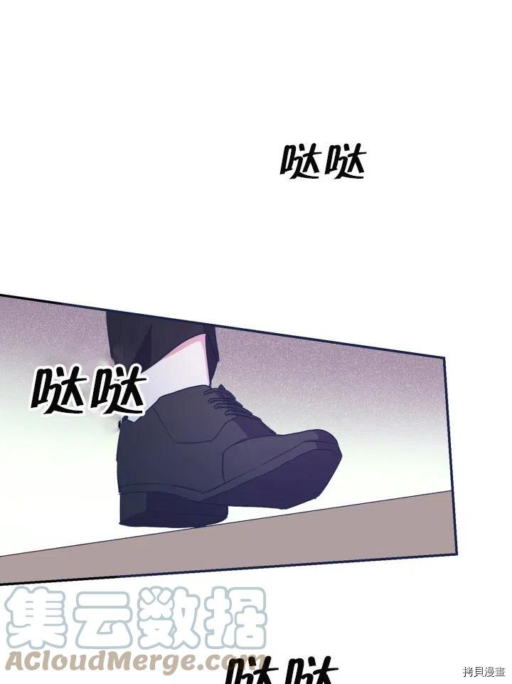 我决定不再视而不见[拷贝漫画]韩漫全集-第32话无删减无遮挡章节图片 
