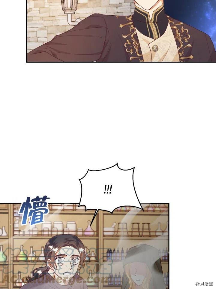 我决定不再视而不见[拷贝漫画]韩漫全集-第32话无删减无遮挡章节图片 