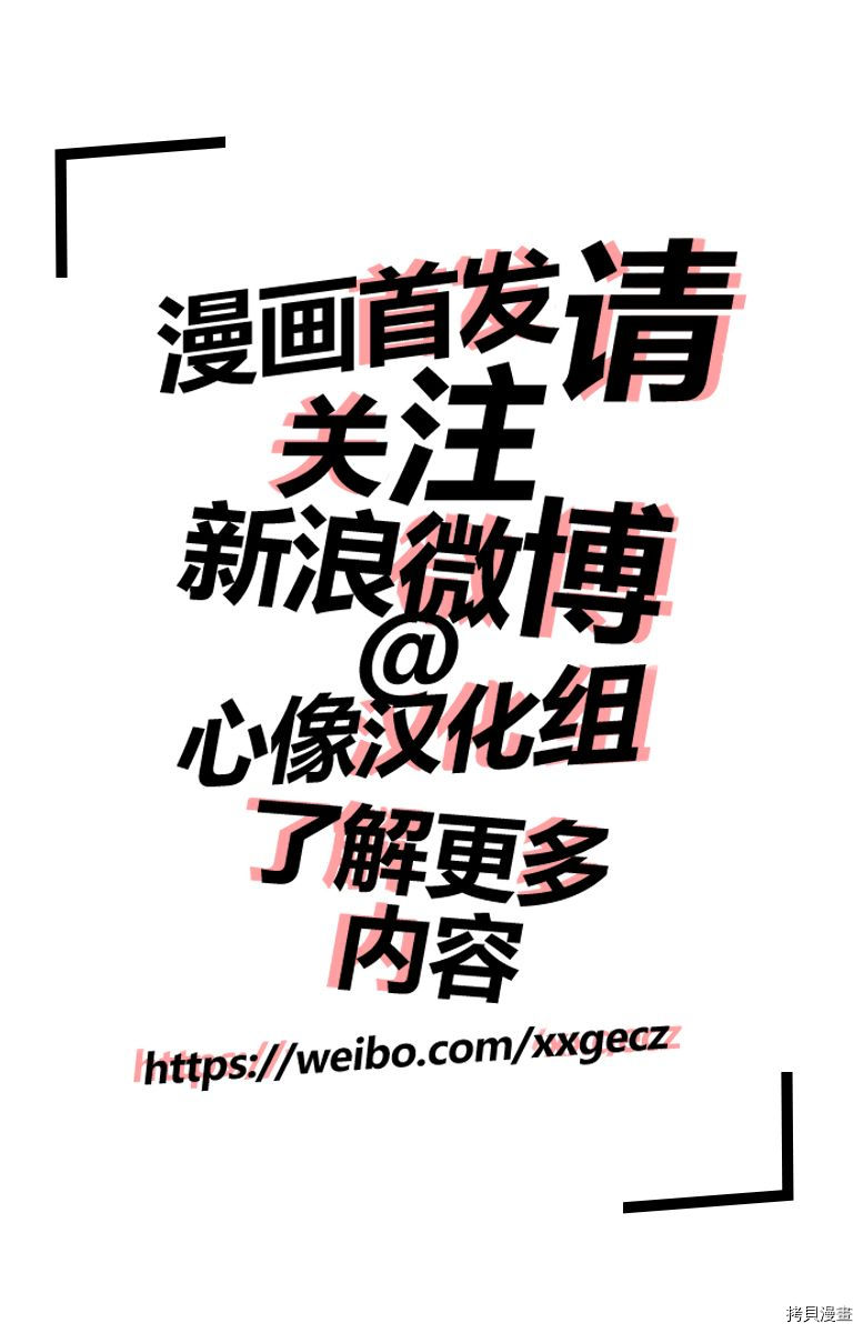我开始做AV男优了[拷贝漫画]韩漫全集-第01話无删减无遮挡章节图片 