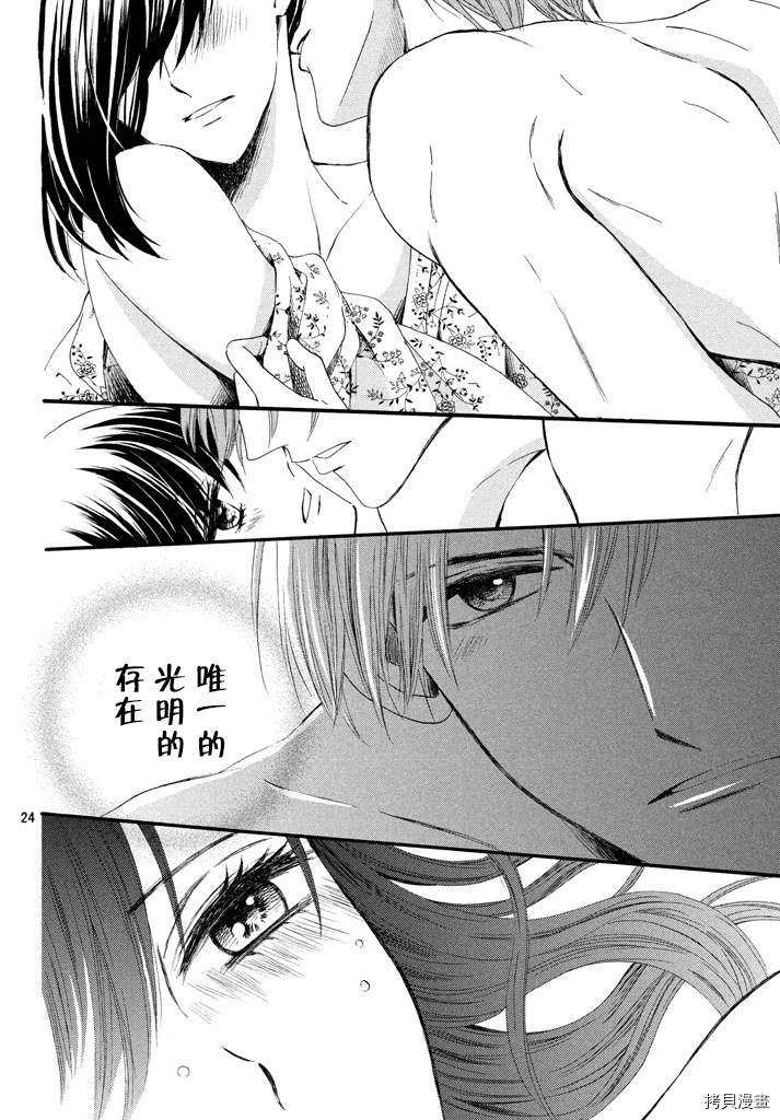 我们有点不对劲[拷贝漫画]韩漫全集-第10话无删减无遮挡章节图片 