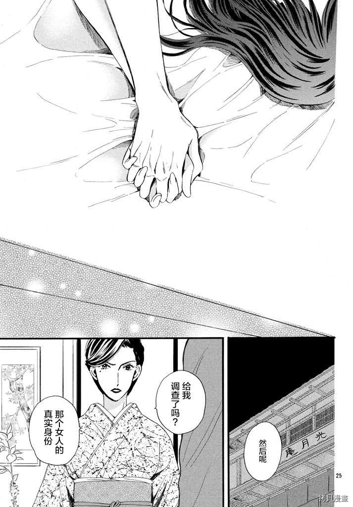我们有点不对劲[拷贝漫画]韩漫全集-第10话无删减无遮挡章节图片 