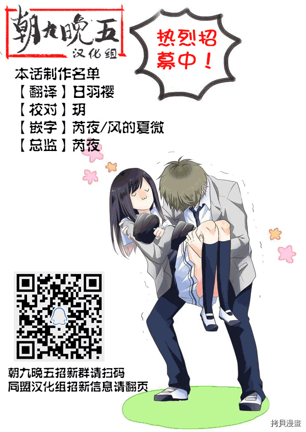 我们有点不对劲[拷贝漫画]韩漫全集-第14话无删减无遮挡章节图片 