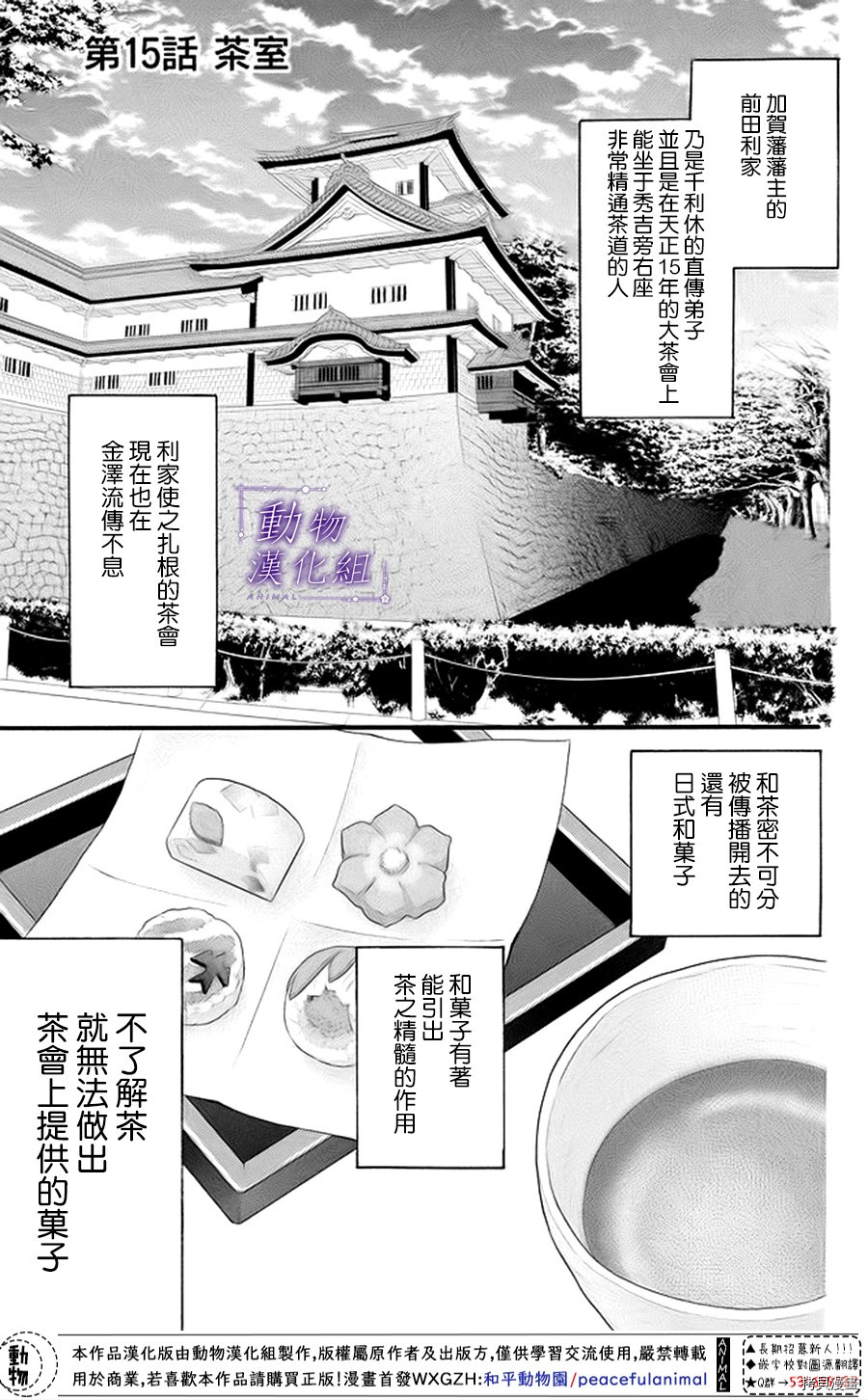 我们有点不对劲[拷贝漫画]韩漫全集-第15话无删减无遮挡章节图片 