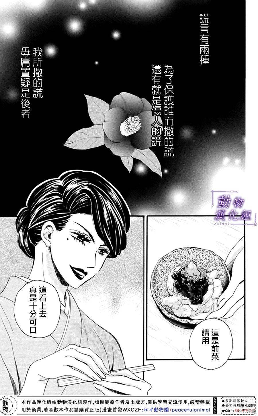 我们有点不对劲[拷贝漫画]韩漫全集-第17话无删减无遮挡章节图片 