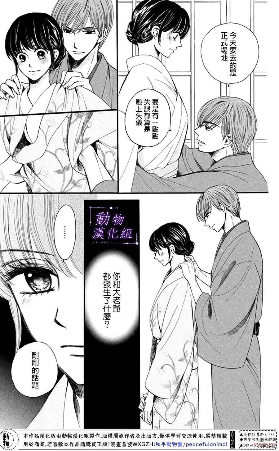 我们有点不对劲[拷贝漫画]韩漫全集-第17话无删减无遮挡章节图片 