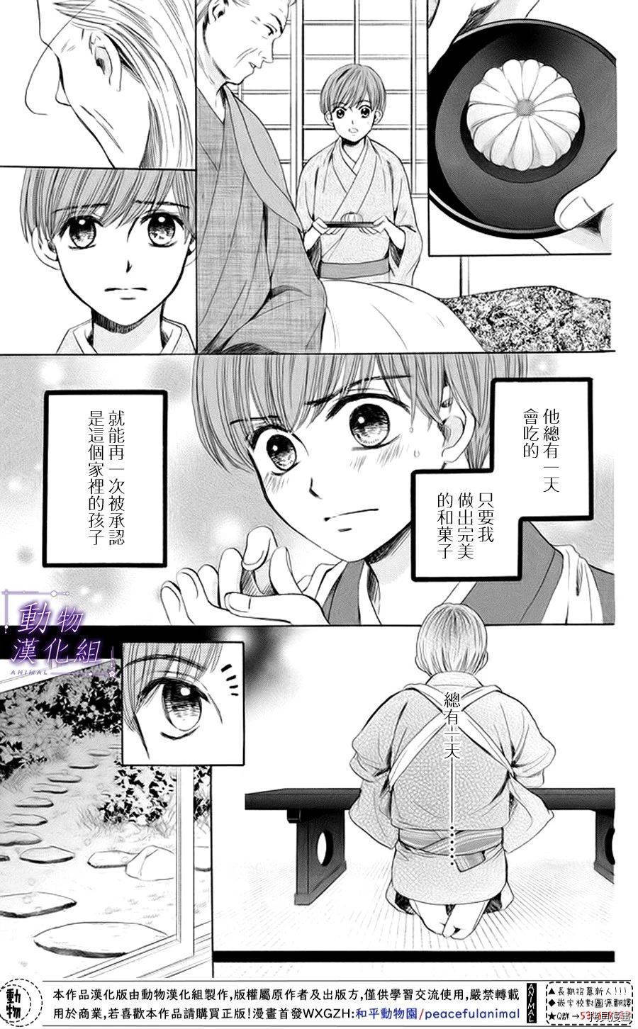 我们有点不对劲[拷贝漫画]韩漫全集-第17话无删减无遮挡章节图片 