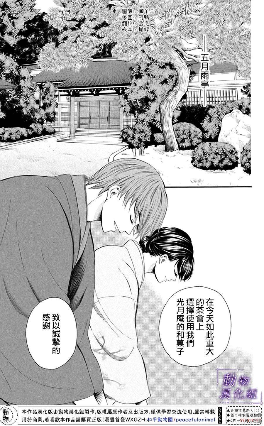 我们有点不对劲[拷贝漫画]韩漫全集-第18话无删减无遮挡章节图片 