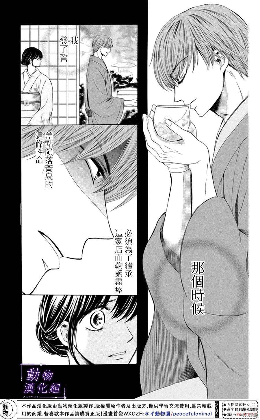 我们有点不对劲[拷贝漫画]韩漫全集-第18话无删减无遮挡章节图片 